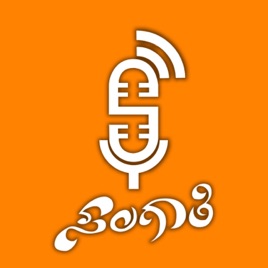 Sangaathi