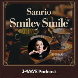 Sanrio SMILEY SMILE