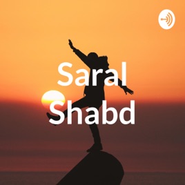Saral Shabd