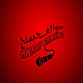 Sawalif Gaming