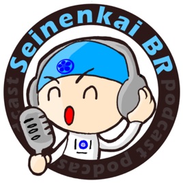 Seinenkai BR