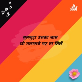 Shayariwala