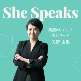 She Speaks