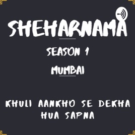 Sheharnama