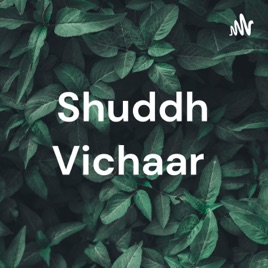 Shuddh Vichaar