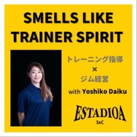 SMELLS LIKE TRAINER SPIRIT