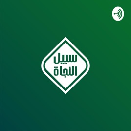 SNTV