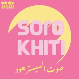 SOROKHITI