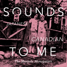Sounds Japanese Canadian To Me