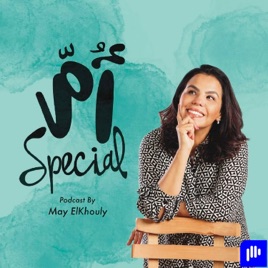 Special أم