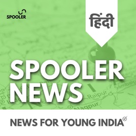 News 4 Now in Hindi