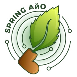 Spring АйО