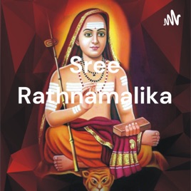 Sree Rathnamalika శ్రీ రత్నమాలిక