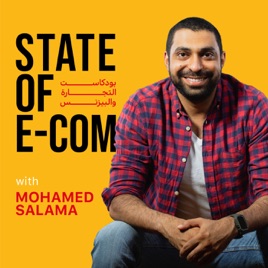 State of E-commerce | بودكاست التجارة والبيزنس