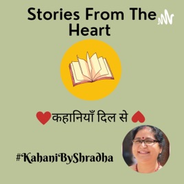 Stories from the Heart कहानियाँ जो दिल से निकलें और दिल पर दस्