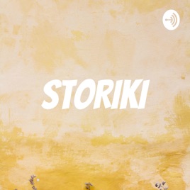Storiki
