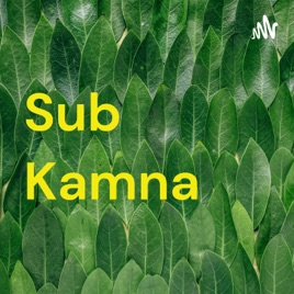 Sub Kamna