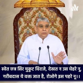 Sultan Bodh