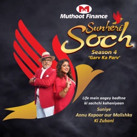 Sunheri Soch