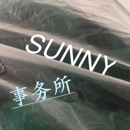 SUNNY OFFICE
