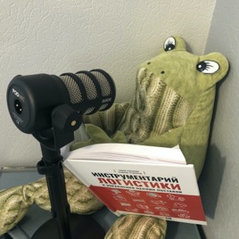 Supply Chain Podcast