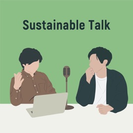 Sustainable Talk / サステナブルトーク