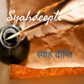 Syahdeepti   Hindi Poetry Blog!