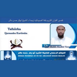 Tafsiirka Quraanka Podcast