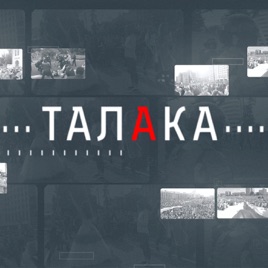 Talaka