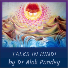 Talks in Hindi