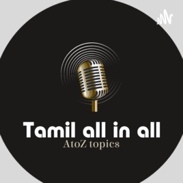 Tamil All In All
