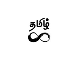 Tamil Infinity Podcast