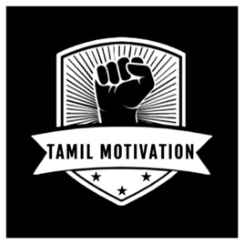 Tamil Motivation