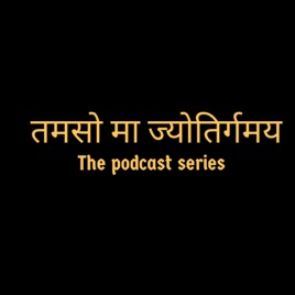 Tamso Ma Jyotirgamaya-" तमसो मा ज्योतिर्गमय "