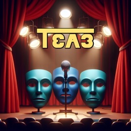 TEA3 podcast
