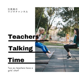 Teachers’ Talking Time