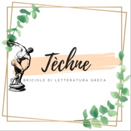 Techne - Briciole di letteratura greca