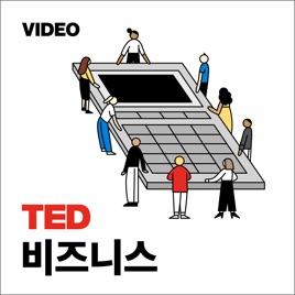 TEDTalks 비즈니스