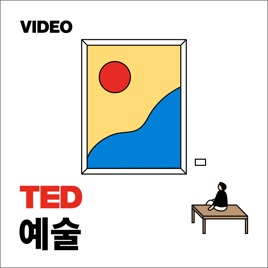 TEDTalks 예술