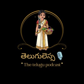 Telugu Lessa