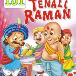 Tenali Raman Ki Manoranjak Kahaniya / Interesting Stories In Hindi