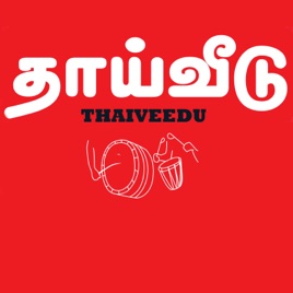 ThaiVeedu