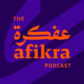 The afikra Podcast