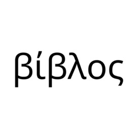 The Biblos Podcast with Pastor Nathaniel Urshan