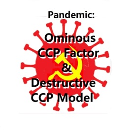 The Ominous CCP Factor and the Destructive CCP Model(Audio) + NEWS/VIEWS/NOVELS