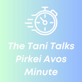 The Tani Talks Pirkei Avos Minute