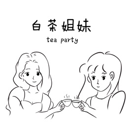 The teaparty2021‘s Podcast
