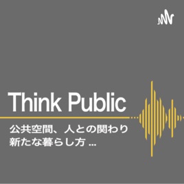 Think Public