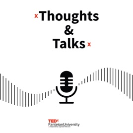 Thoughts and Talks by TEDx PanteionUniversity