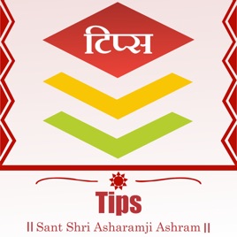 Tips - Sant Shri Asharamji Bapu Tips
